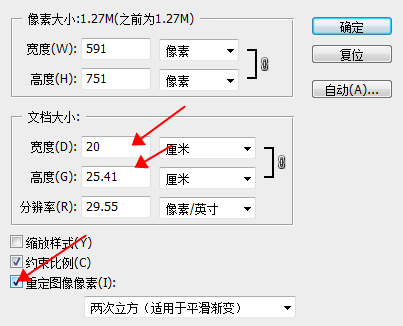 激光打標機打圖片教程  第14張