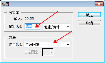 激光打標機打圖片教程  第18張