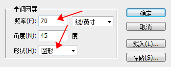 激光打標機打圖片教程  第19張