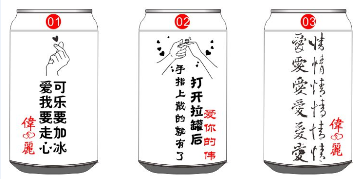【可樂】激光打標(biāo)機(jī)可樂矢量圖模板62個下載地址