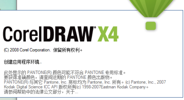 商標圖案激光打標機是怎么做的呢？  第1張