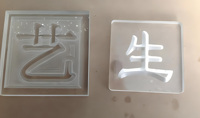 激光打標(biāo)機(jī)在透明塑料袋中的應(yīng)用有哪些？  第1張