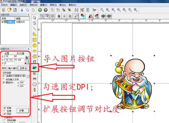 激光打標(biāo)機(jī)可以打標(biāo)圖案嗎？  第2張